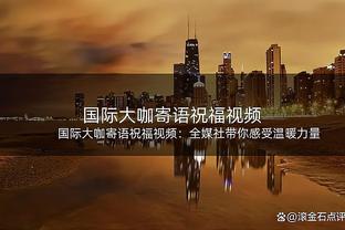 ?12月1日后球队进攻效率：快船127.1分断档领先 绿军次席