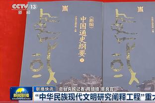 化身喜剧人！普尔17中5得到14分4板4助1断 4次失误全队最多